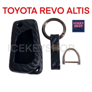 ซิลิโคนลายเคฟล่า Toyota revo altis