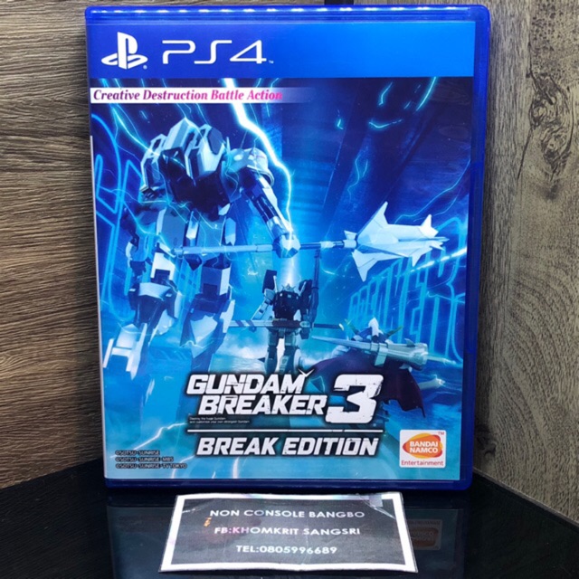 &lt;มือ2&gt;GUNDAM BREAKER 3 : BREAK EDITION  PS4/ฟรีส่ง!!