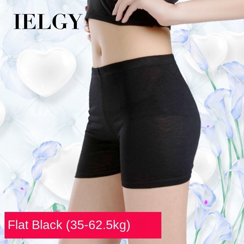 IELGY กางเกงเซฟตี้ป้องกันแสง ชุดชั้นในลูกไม้กางเกงประกัน