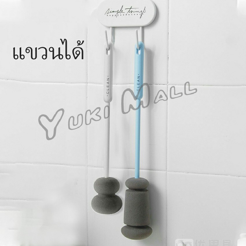 Yuki แปรงฟองน้ำล้างแก้ว ด้ามจับขยาย แปรงล้างขวด  Sponge cup washing brush - รูปที่ 4