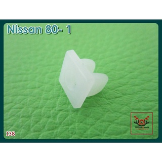 NISSAN 80/1 DIM LIGHT SETTING "SMALL" CLIP SET "WHITE" (1 PC.) (138) // กิ๊บตั้งไฟหรี่ ตัวเล็ก สีขาว (1 ตัว) คุณภาพดี