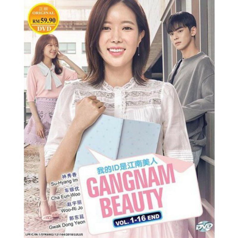 KOREAN DRAMA GANGNAM BEAUTY My ID คือ GANGNAM BEAUTY VOL.1-16 END DVD X 4 9555329256993