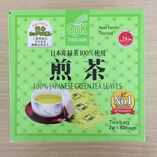 ชาเขียวแท้ แบบ Tea Bag 50 ซองในกล่อง จากญี่ปุ่น