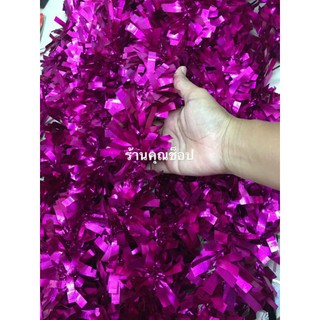 สายรุ้งสีชมพู 5 เส้น 85 บาท