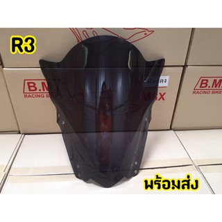 ชิวหน้าyamaha R3 ตัวเก่า อะคริริค สีสโมคดำ ทรงสูง ทรงสวยสปอร์ต
