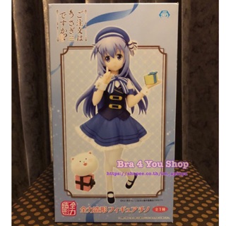 Is the Order A Rabbit?? - Full Force Modelling Figure Chino