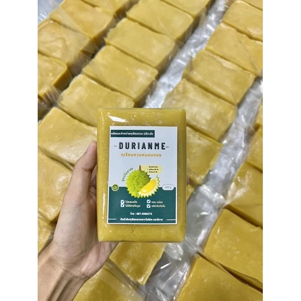 ทุเรียนกวนหมอนทอง ต้นตำรับเจาะไอร้อง ไม่ผสมแป้ง แพ็คละ 500 g 🚨 สินค้ามีพร้อมส่งค่ะ