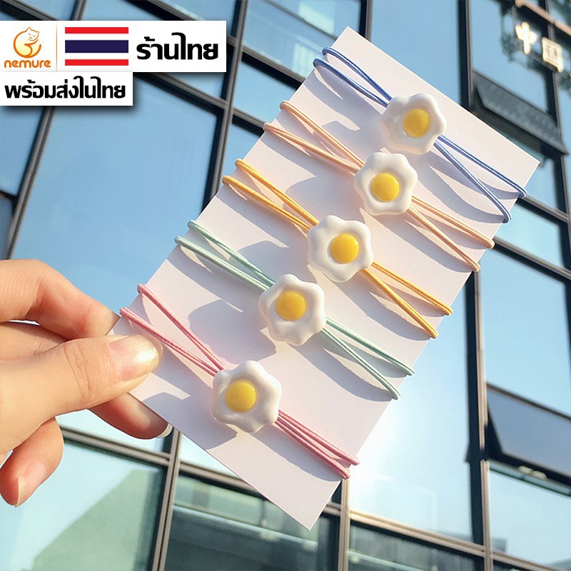 (A-009) ยางรัดผมลายไข่ดาวน่ารัก แฟชั่นสไตล์เกาลี ยางมัดผม เครื่องประดับผม (ส่งแบบสุ่มสี) #ยางรัดผม ผ้าวูล แบบหนา
