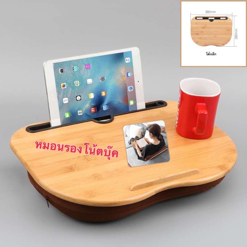หมอนรองโน้ตบุ๊คหรือแท็ปเล็ตนุ่มสบาย พร้อมส่งในไทย #4
