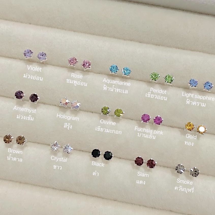 annita.silver - gem stud silver earring 3 mm /ต่างหูเงินแท้925 ไม่แพ้ไม่คันเหมาะกับคนแพ้ง่าย