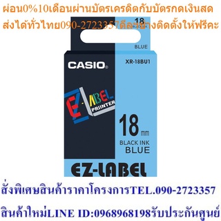 Casio Calculator เทปพิมพ์ฉลาก รุ่น XR-18BU1 สีน้ำเงิน