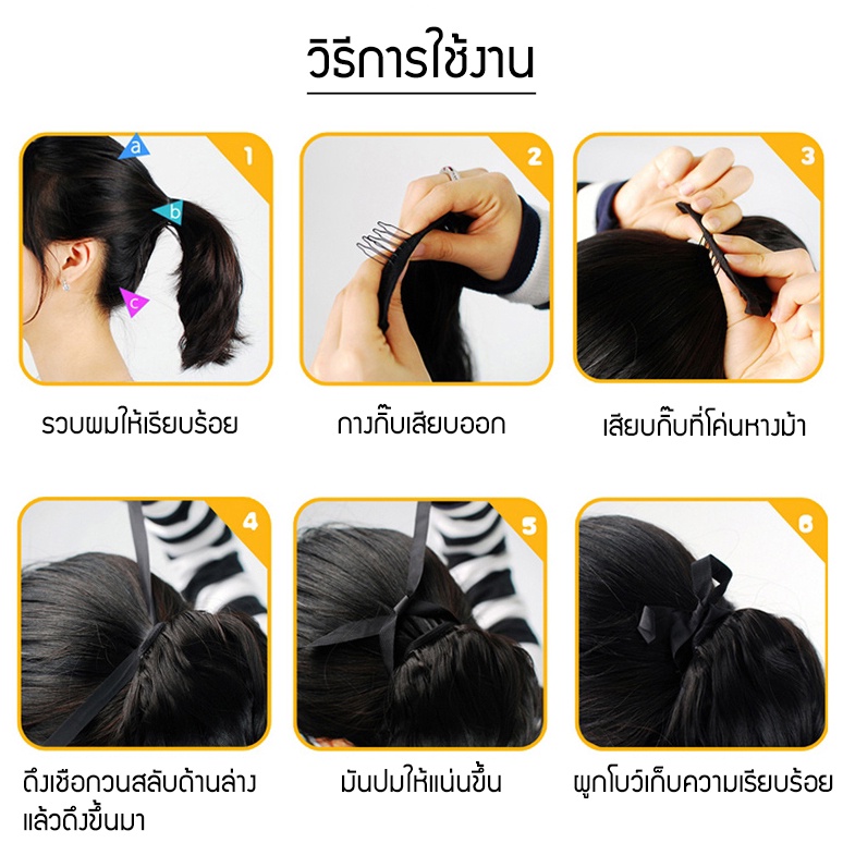 แฮร์พีชหางม้า ผมตรง มีทั้งแบบหนีบ/ผูก แฮร์พีชแบบหนีบ ดัดลอนได้ ผมนิ่ม สวย ดูเป็นธรรมชาติ ใช้งานง่าย ยาว 50 ซม.