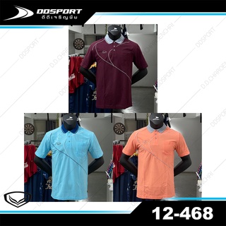 Grand sport 12-468 เสื้อโปโล ผู้ชาย แกรนด์ สปอร์ต