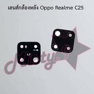 เลนส์กล้องหลังโทรศัพท์ [Rear Camera Lens] Oppo Realme C25