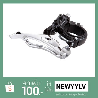 **ใช้โค๊ด NEWYYLV ลดเพิ่ม 100 บาท สับจานหน้าจักรยานสำหรับจานโซ่แบบดับเบิลและทริปเปิล