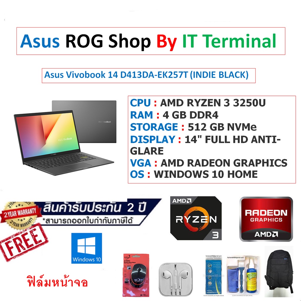 Notebook Asus Vivobook 14 D413DA-EK257T (BESPOKE BLACK)