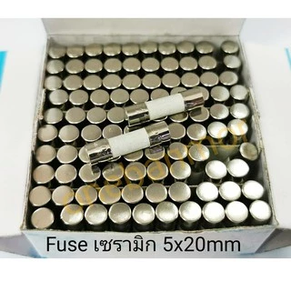 ฟิวส์ เซรามิก 0.1A - 30A 250v ขนาด 5x20mm / 6x30mm แพ็ค 10 ตัว
