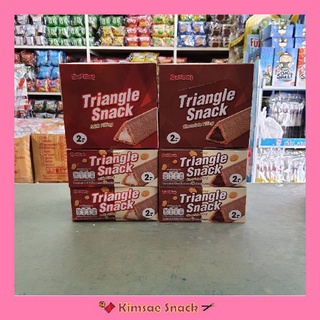 Triangle Snack ไตรแองเกิล วิท ช็อกโกแลต ฟิลลิ่ง ขนมอบกรอบสอดไส้ครีม มี 2 รส ขนาด 6.5 กรัม บรรจุ 24 ชิ้น