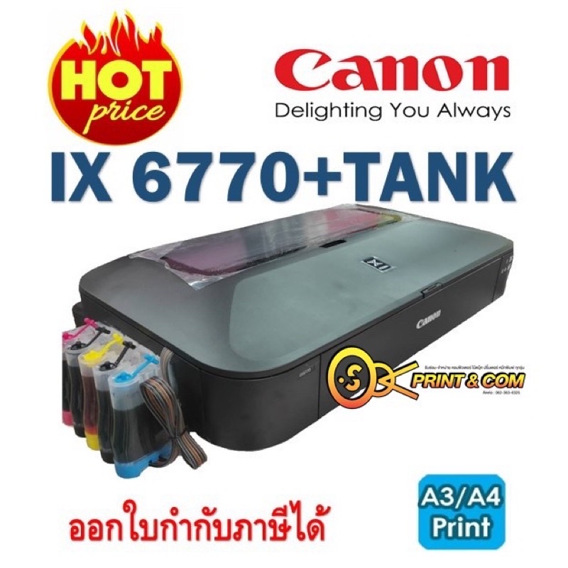 เครื่องปริ้น PRINTER CANON PIXMA IX6770 พิมพ์ได้ถึง A3 เครื่องใหม่พร้อมแท้งค์ ประกัน1ปี