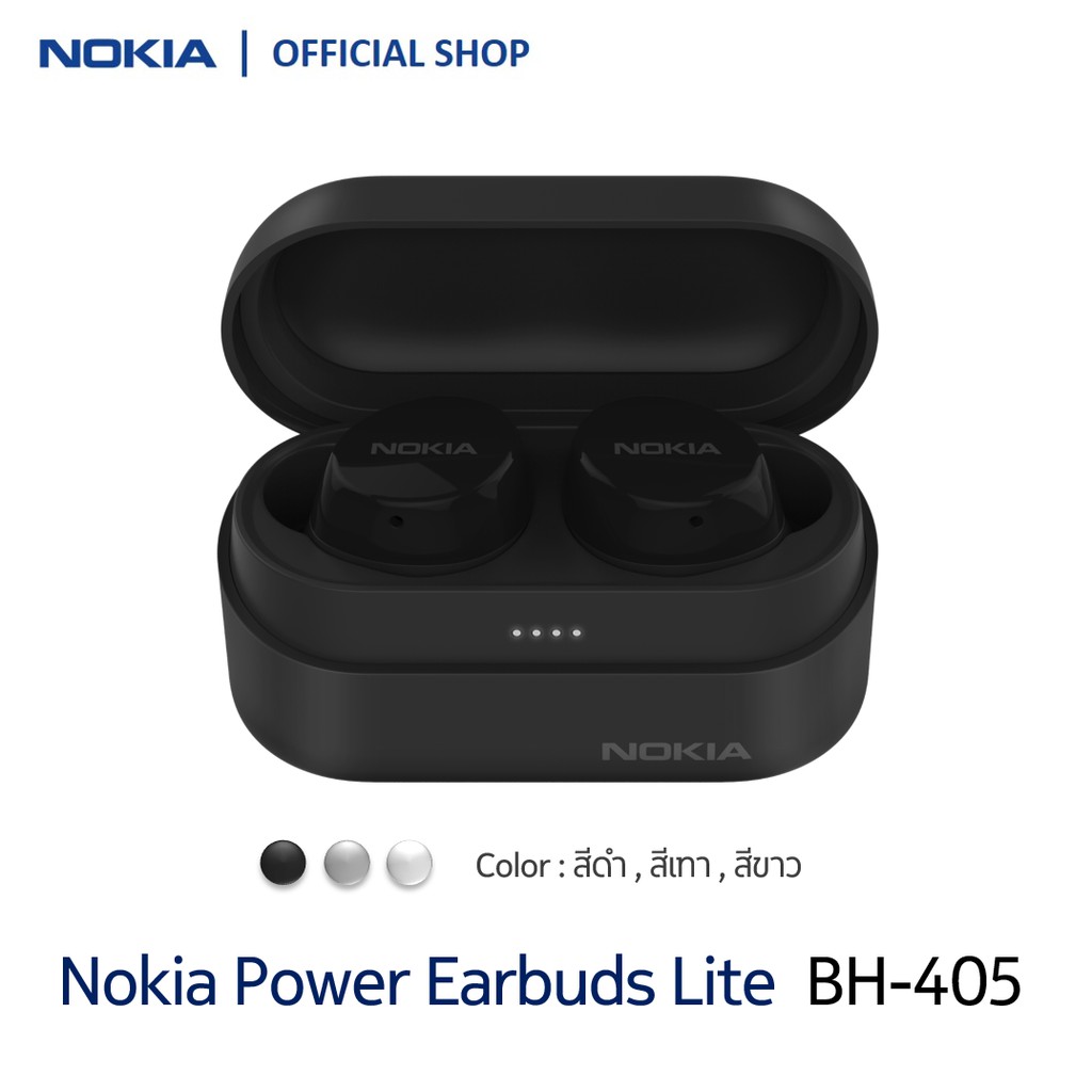 พร้อมมากๆ...[Black] -หูฟัง Nokia Power Earbuds Lite BH-405  กันน้ำ IPX7 พร้อมเคสชาร์จ 600 mAh ฟังยาวนานต่อเนื่อง 35 ชั่วโมง (รับประกัน 1 ปี) ..เคสกันน้ำคุณภาพดี..!!