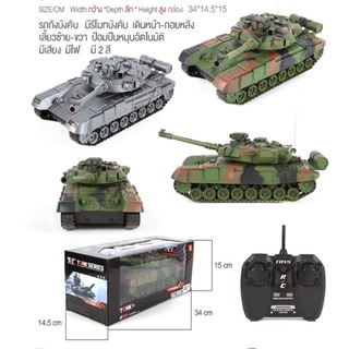 ZCMXJ13รถถังบังคับรถถังทหาร มีรี่โมทบังคับมีเสียงมีไฟเดินหน้า ถอยหลัง เลี้ยวซ้าย,ขวาป้อมมปืนหมุนอัตโนมัติ