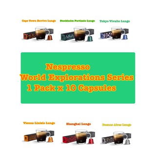 พร้อมส่งราคาถูก Nespresso Capsules Coffee World Explorations series 1 Pack x 10 Capsules ขายยกแพ็ค 10 แคปซูล