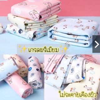 ผ้ารองฉี่เกรดA ผ้ารองกันเปื้อน กันน้ำ ผ้ารองเปลี่ยนผ้าอ้อม