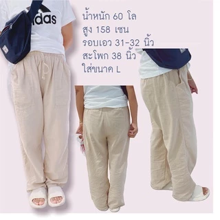 T&P กางเกงผ้าฝ้ายขายาว M-3XL เนื้อผ้าบาง สวมใส่สบาย สวมใส่ได้ทุกเพศ