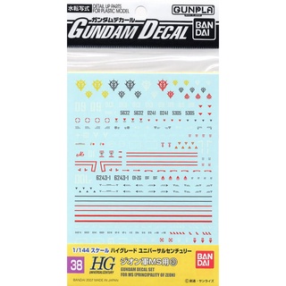 Bandai GUNDAM DECAL 38 HGUC ZEON 3 4573102611406 D1