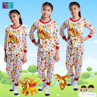 ชุดนอนเด็กผู้ชาย Disney Winnie The Pooh เสื้อแขนยาว กางเกงขายาว สุดเท่ห์ ลิขสิทธิ์แท้ (สำหรับเด็ก 3-9 ปี)