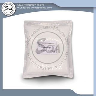 Baking Soda / เบกกิ้งโซดา  - Sodium Bicarbonate 1 KG.