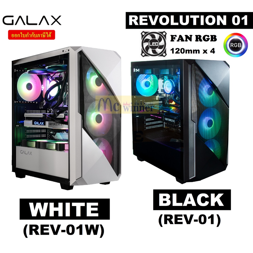 case-galax-revolution-01-argb-120mm-4-tempered-glass-2-black-rev