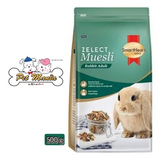 Smartheart Gold Zelect Muesli Adult Rabbit – อาหารกระต่ายโต 500g  88RB04/500NET