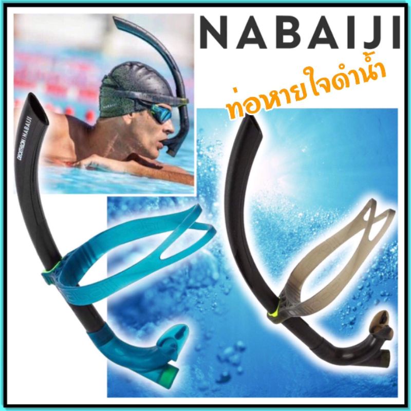 🇹🇭ถูกที่สุด ท่อหายใจ ดำนำ Snorkel ยี่ห้อ Nabaijiรุ่น 500🇹🇭