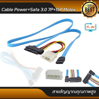 Cable Power+Sata 3.0 7P+15P Molex/Sata 7+15 mm/Sata 7+15 m/f