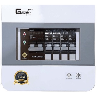 G-Safe ตู้คอนซูมเมอร์สำเร็จ(เมน+ลูกเซอร์กิต) 4 ช่อง 63A (New Model)