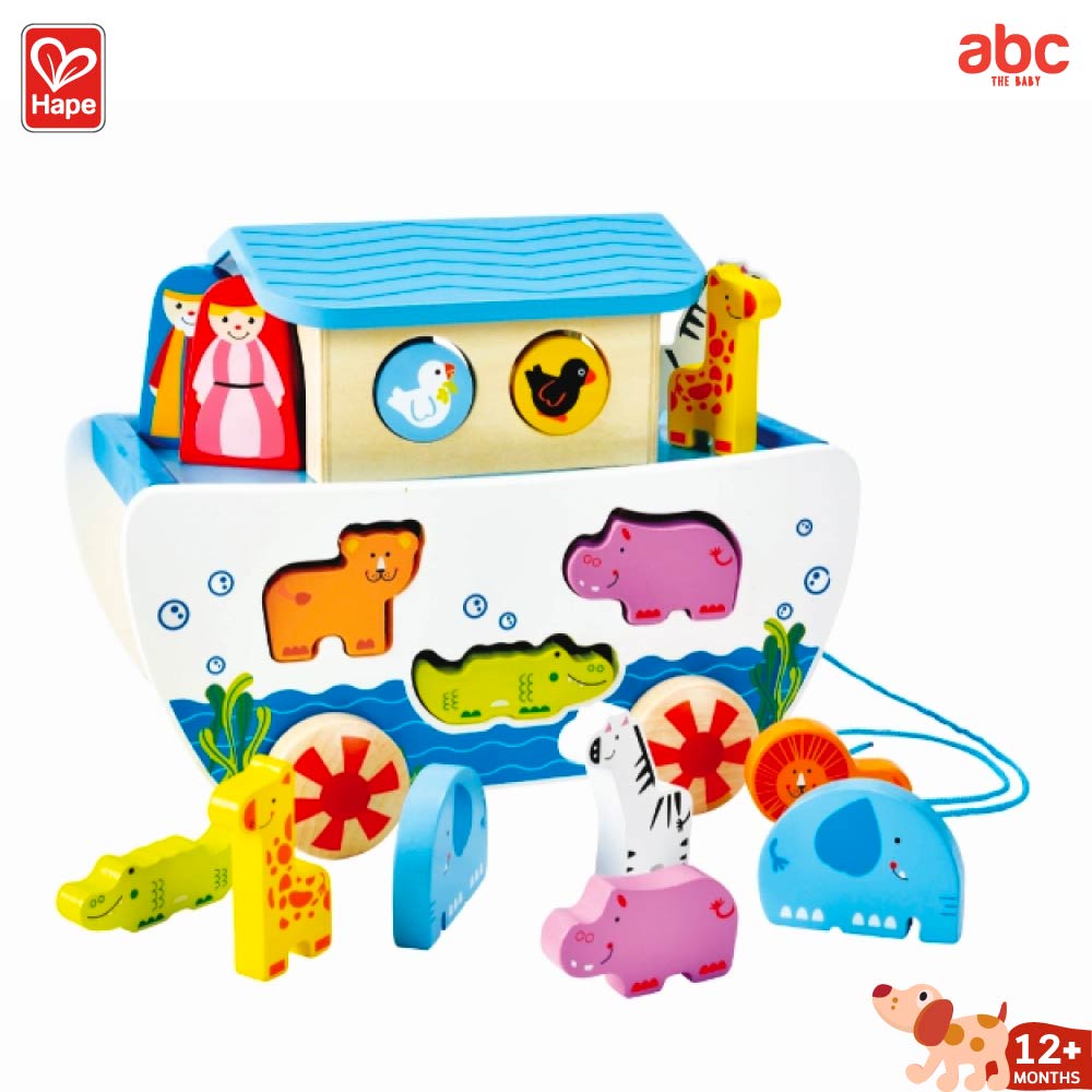 Hape - Pull A-Long Noah’s Ark        เรือลากจูงโนอาร์อาร์ก        12M+ รูปที่ 2
