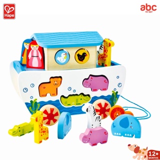 Hape - Pull A-Long Noah’s Ark        เรือลากจูงโนอาร์อาร์ก        12M+ รูปที่ 2
