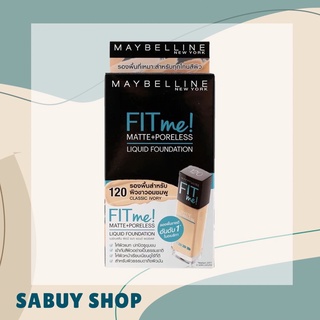 แท้-ส่งไว📢 (ยกกล่อง6ซอง) Maybelline Fit Me Matte+Poreless Liquid Foundation เมย์เบลลีน ฟิต มี ฟาวเดชั่น