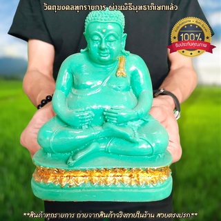 พระสังกัจจายน์ สีเขียวปิดทอง หน้าตัก5นิ้ว บูชาเสริมโชคลาภเงินทอง ความอุดมสมบูรณ์มีกินมีใช้ จะทำการขอพรสิ่งใดก็สำเร็จ