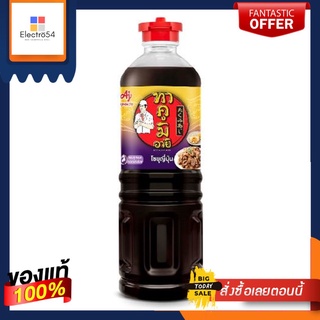 ทาคูมิอายิ โชยุ 500มล.TAKUMI-AJI SHOYU I PUN 500 ML.