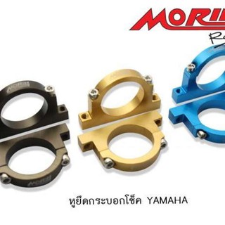 หูยึดบังโคลน+กระบอกโช๊คสำหรับรถมอเตอร์ไซค์รุ่น HONDA NOUVO ผลิตจากอลูมิเนียม