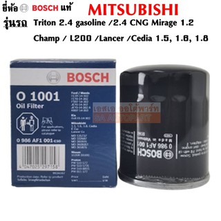 Bosch กรองน้ำมันเครื่อง MITSUBISHI Triton เบนซิน, Cedia, E-car, LancerEX, F1001