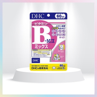 พร้อมส่งทันใจ☆DHC☆VitaminB Mix วิตามินบีรวม ดีเอชซีแบบ60วัน บำรุงร่างกาย บำรุงสมอง ลดสิว ลดปัญหาสิวเสี้ยน ช่วยหน้าเนียน