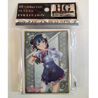 Bushiroad Sleeve Collection HG Vol.1311 Love Live! Sunshine!!  Yoshiko Tsushima  Part.4