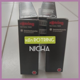 💯ของแท้ หมึก Rotring แบบขวด 23 ml.ร็อตตริง drawing Rotring