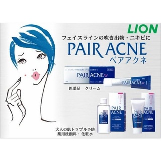 🇯🇵Pair Acne Cream W 14g. / 24g.🇯🇵ครีมแต้มสิวญี่ปุ่น