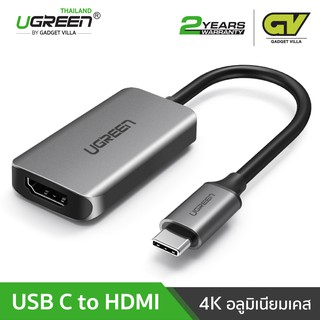 UGREEN USB TYPE C to HDMI (4K) (Aluminum)