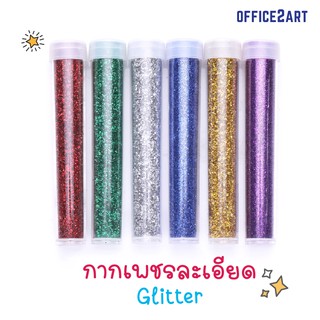 กากเพชร GLITTER ผงกากเพชรละเอียด หลอดยาว สำหรับ งาน diy งานประดิษฐ์ ทำเล็บ