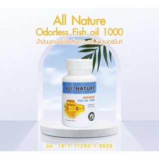 ALL NATURE FISH OIL 1000 ml. 60s